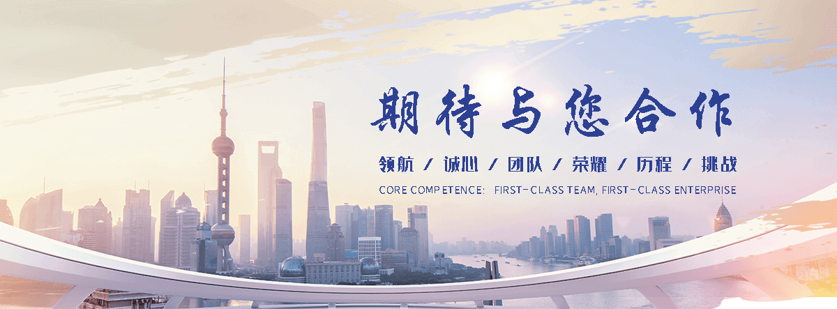 天津工业合成材料老化质量监督检验中心